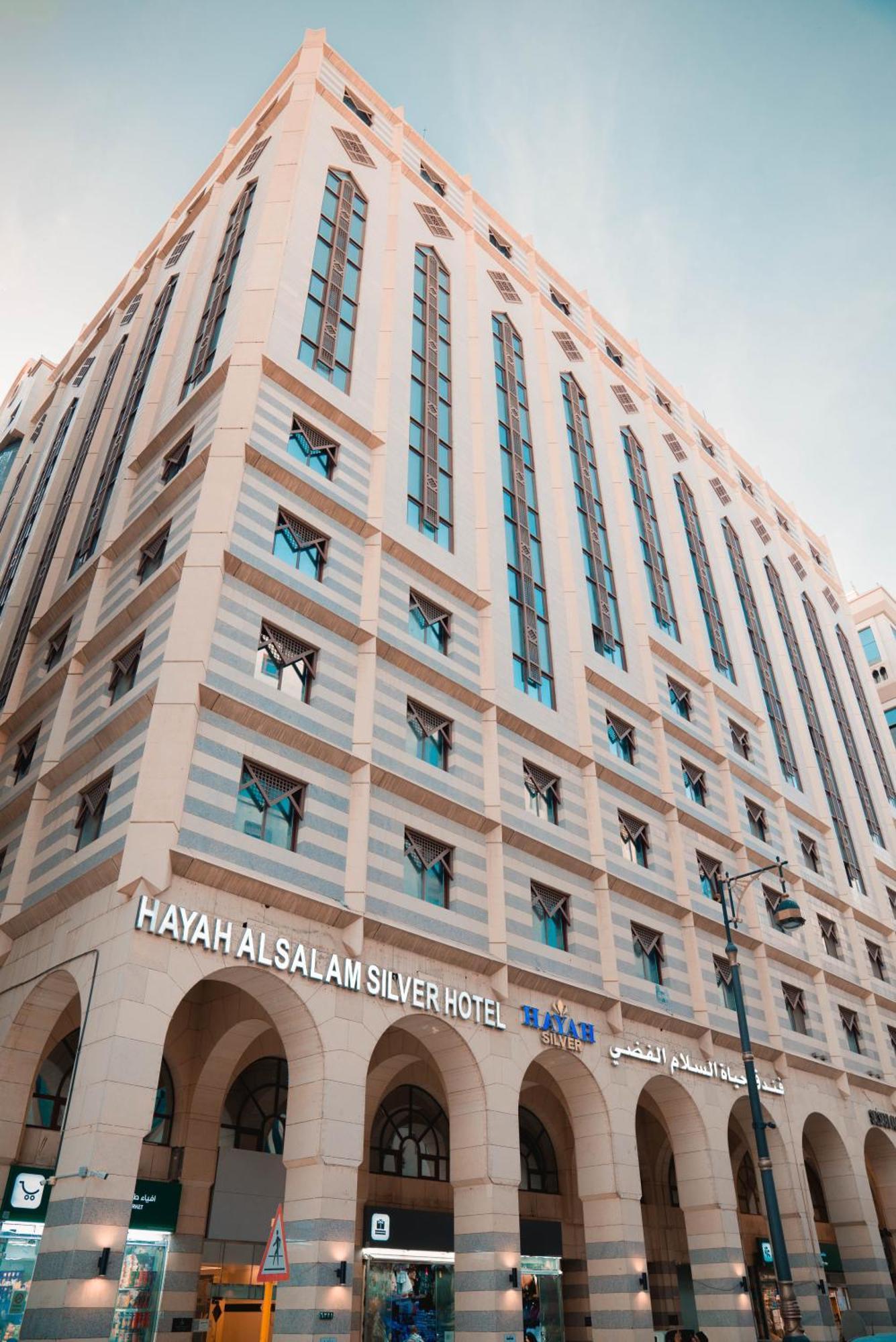 Hayah Salam Silver Hotel Medina Luaran gambar