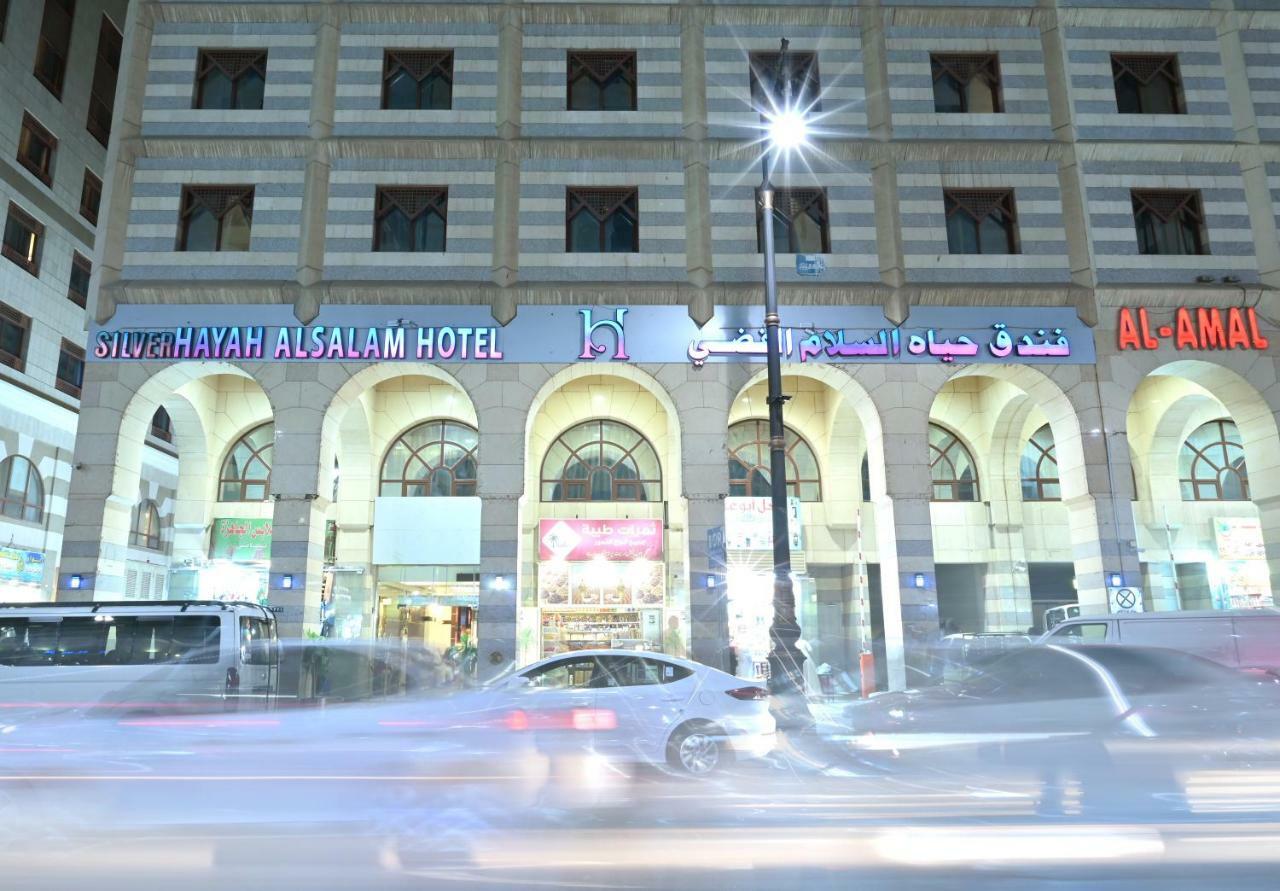 Hayah Salam Silver Hotel Medina Luaran gambar